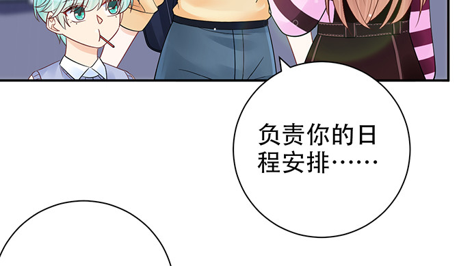 重生只为追影帝韩漫全集-253.两幅面孔？无删减无遮挡章节图片 