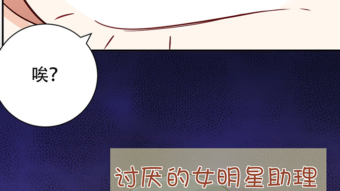 重生只为追影帝韩漫全集-253.两幅面孔？无删减无遮挡章节图片 