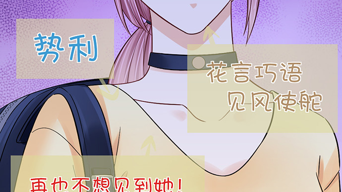 重生只为追影帝韩漫全集-253.两幅面孔？无删减无遮挡章节图片 
