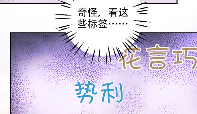 重生只为追影帝韩漫全集-253.两幅面孔？无删减无遮挡章节图片 