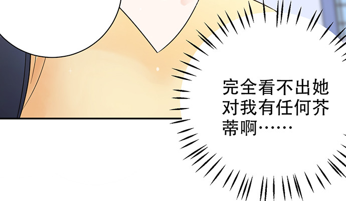 重生只为追影帝韩漫全集-253.两幅面孔？无删减无遮挡章节图片 