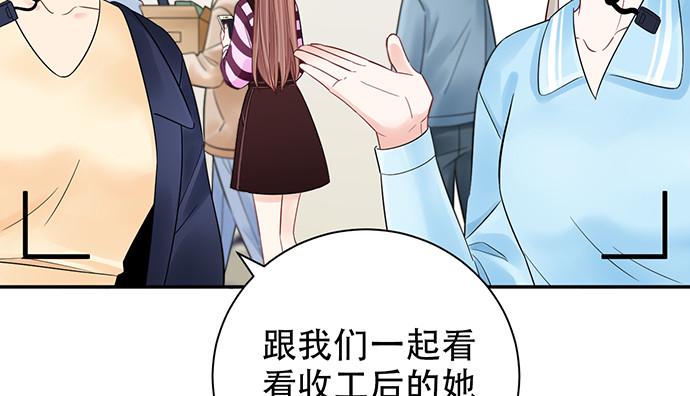 重生只为追影帝韩漫全集-253.两幅面孔？无删减无遮挡章节图片 