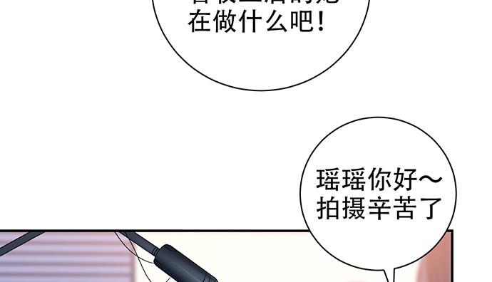 重生只为追影帝韩漫全集-253.两幅面孔？无删减无遮挡章节图片 