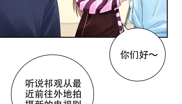 重生只为追影帝韩漫全集-253.两幅面孔？无删减无遮挡章节图片 