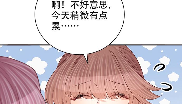重生只为追影帝韩漫全集-253.两幅面孔？无删减无遮挡章节图片 