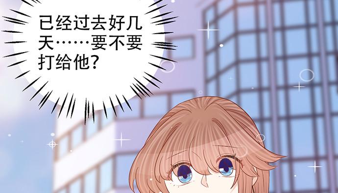 重生只为追影帝韩漫全集-253.两幅面孔？无删减无遮挡章节图片 