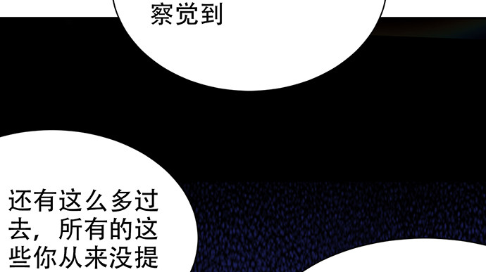 重生只为追影帝韩漫全集-253.两幅面孔？无删减无遮挡章节图片 