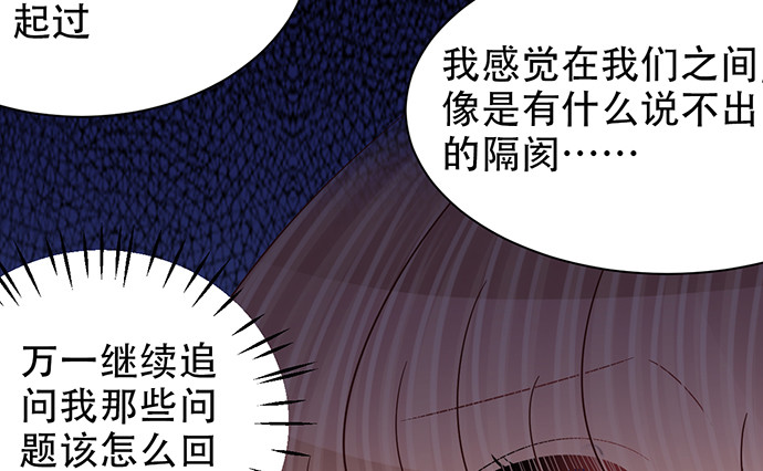 重生只为追影帝韩漫全集-253.两幅面孔？无删减无遮挡章节图片 