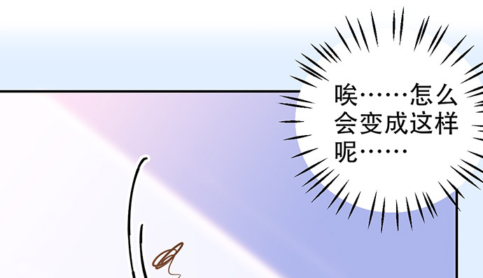 重生只为追影帝韩漫全集-253.两幅面孔？无删减无遮挡章节图片 