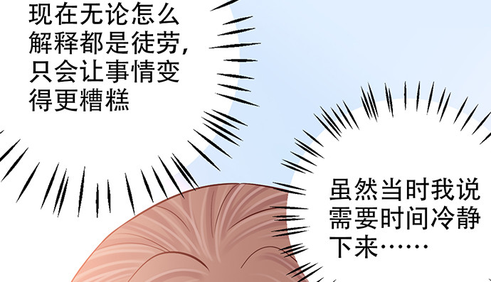 重生只为追影帝韩漫全集-253.两幅面孔？无删减无遮挡章节图片 