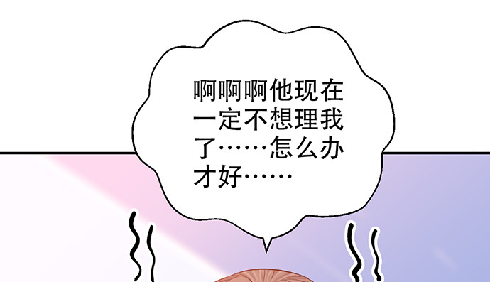 重生只为追影帝韩漫全集-253.两幅面孔？无删减无遮挡章节图片 