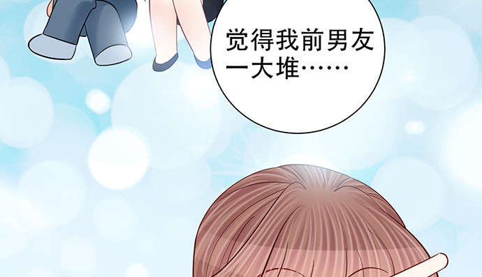 重生只为追影帝韩漫全集-253.两幅面孔？无删减无遮挡章节图片 