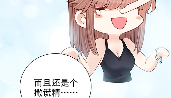 重生只为追影帝韩漫全集-253.两幅面孔？无删减无遮挡章节图片 