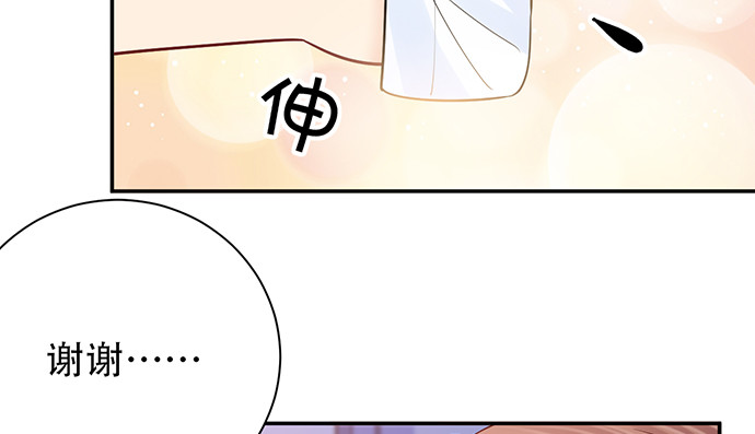 重生只为追影帝韩漫全集-253.两幅面孔？无删减无遮挡章节图片 