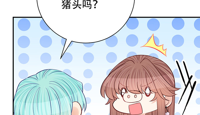 重生只为追影帝韩漫全集-253.两幅面孔？无删减无遮挡章节图片 