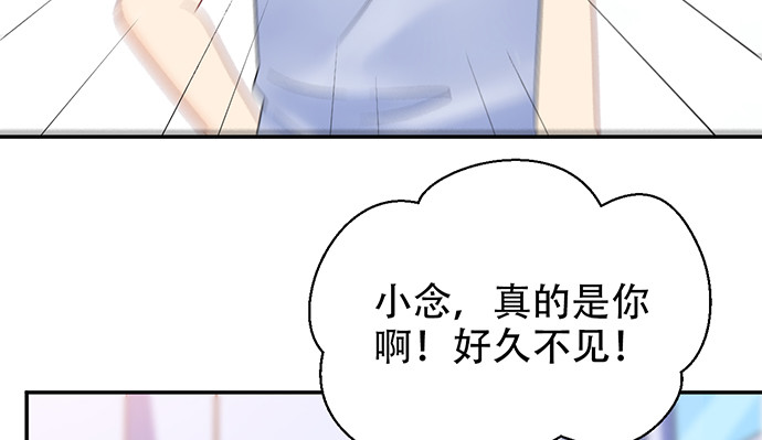 重生只为追影帝韩漫全集-253.两幅面孔？无删减无遮挡章节图片 