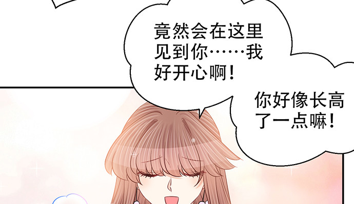 重生只为追影帝韩漫全集-253.两幅面孔？无删减无遮挡章节图片 