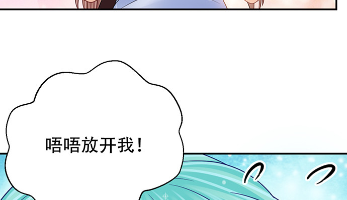 重生只为追影帝韩漫全集-253.两幅面孔？无删减无遮挡章节图片 