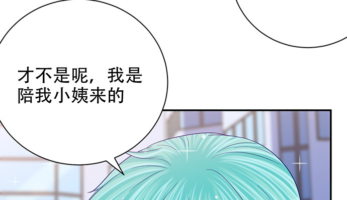 重生只为追影帝韩漫全集-253.两幅面孔？无删减无遮挡章节图片 