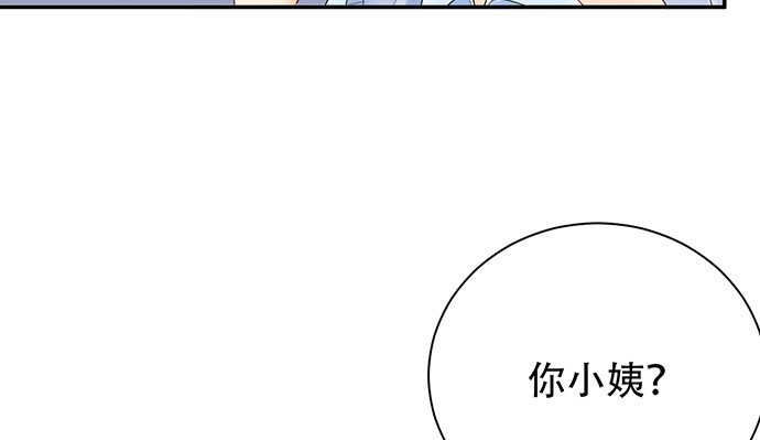 重生只为追影帝韩漫全集-253.两幅面孔？无删减无遮挡章节图片 