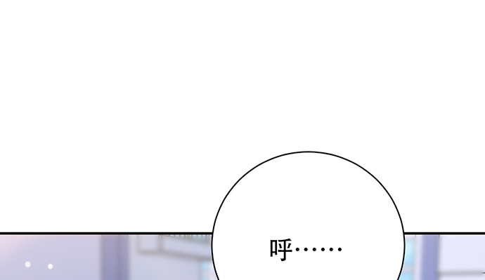 重生只为追影帝韩漫全集-253.两幅面孔？无删减无遮挡章节图片 