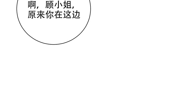 重生只为追影帝韩漫全集-253.两幅面孔？无删减无遮挡章节图片 