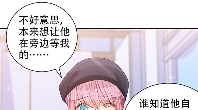 重生只为追影帝韩漫全集-253.两幅面孔？无删减无遮挡章节图片 