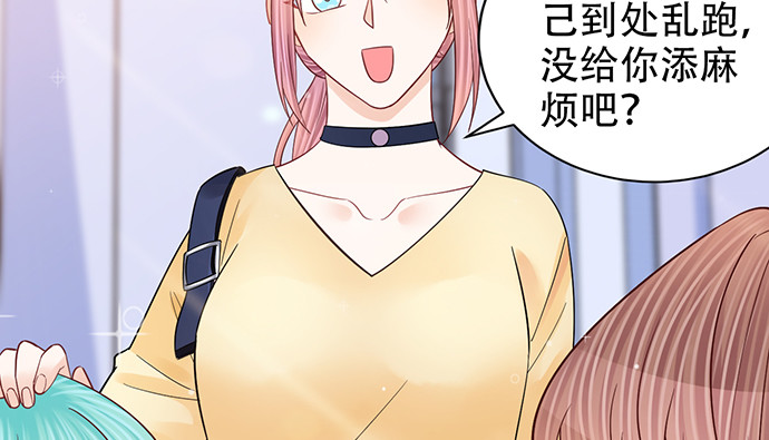 重生只为追影帝韩漫全集-253.两幅面孔？无删减无遮挡章节图片 