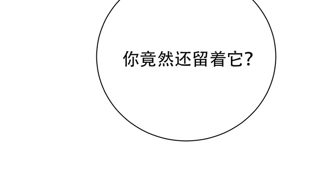 重生只为追影帝韩漫全集-254.暖暖的无删减无遮挡章节图片 