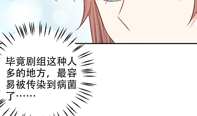 重生只为追影帝韩漫全集-254.暖暖的无删减无遮挡章节图片 