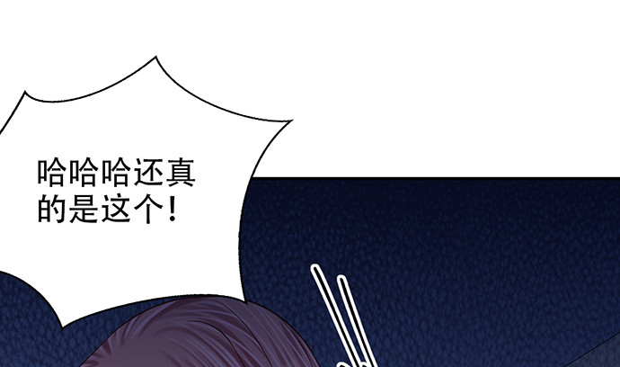 重生只为追影帝韩漫全集-255.那个女孩无删减无遮挡章节图片 