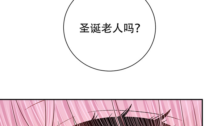 重生只为追影帝韩漫全集-255.那个女孩无删减无遮挡章节图片 