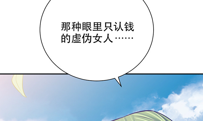 重生只为追影帝韩漫全集-255.那个女孩无删减无遮挡章节图片 