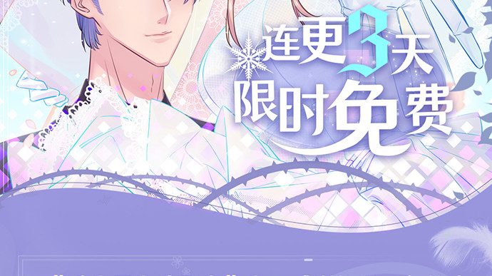 重生只为追影帝韩漫全集-255.那个女孩无删减无遮挡章节图片 