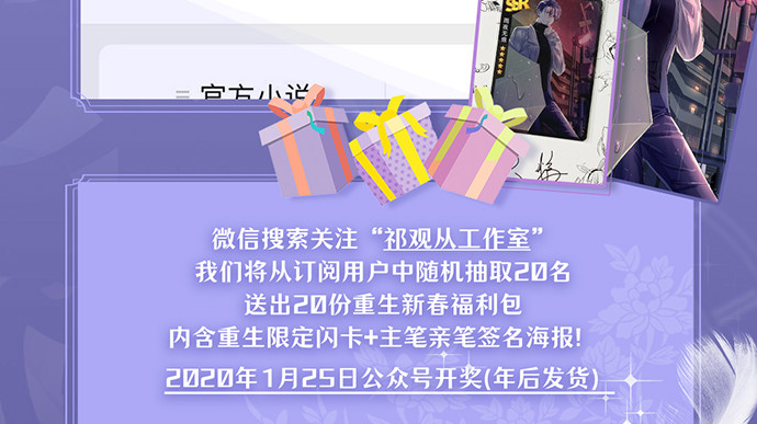 重生只为追影帝韩漫全集-255.那个女孩无删减无遮挡章节图片 