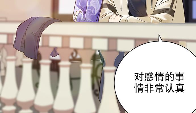 重生只为追影帝韩漫全集-255.那个女孩无删减无遮挡章节图片 