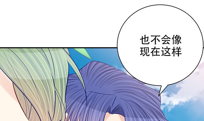 重生只为追影帝韩漫全集-255.那个女孩无删减无遮挡章节图片 