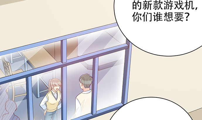 重生只为追影帝韩漫全集-255.那个女孩无删减无遮挡章节图片 
