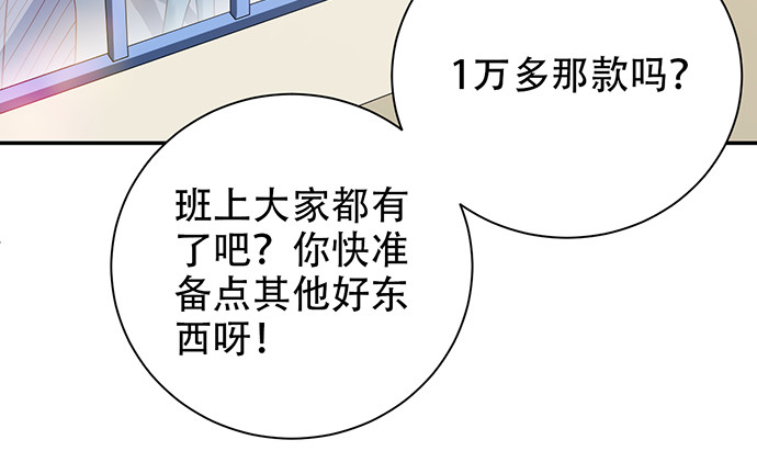 重生只为追影帝韩漫全集-255.那个女孩无删减无遮挡章节图片 