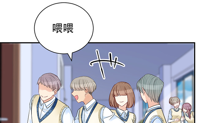 重生只为追影帝韩漫全集-255.那个女孩无删减无遮挡章节图片 