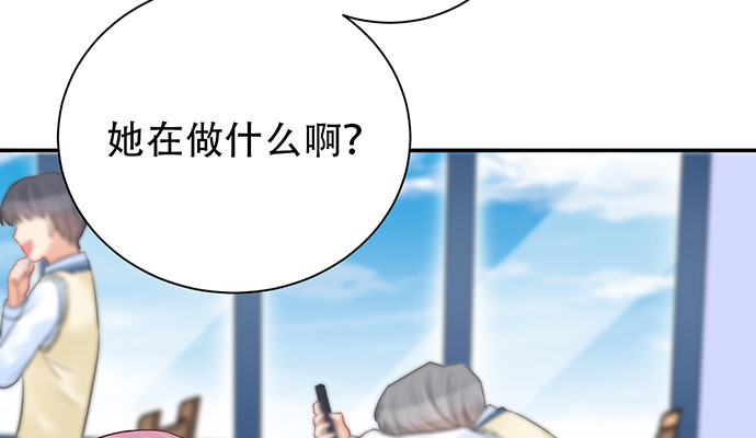 重生只为追影帝韩漫全集-255.那个女孩无删减无遮挡章节图片 
