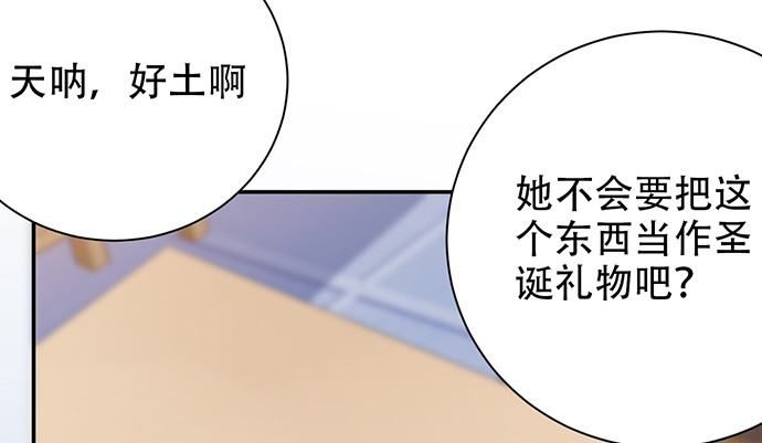 重生只为追影帝韩漫全集-255.那个女孩无删减无遮挡章节图片 