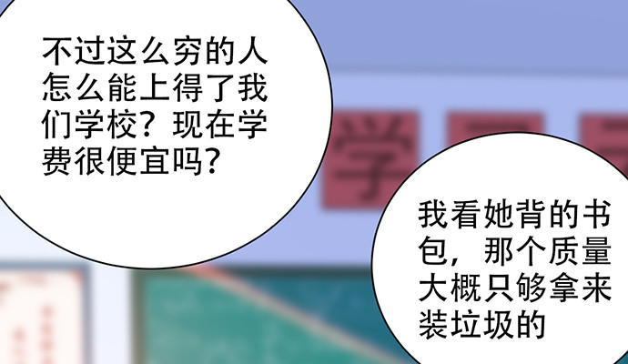 重生只为追影帝韩漫全集-255.那个女孩无删减无遮挡章节图片 