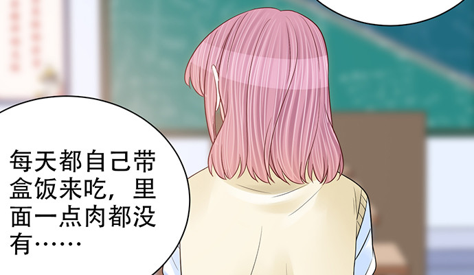 重生只为追影帝韩漫全集-255.那个女孩无删减无遮挡章节图片 