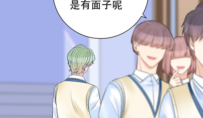重生只为追影帝韩漫全集-255.那个女孩无删减无遮挡章节图片 