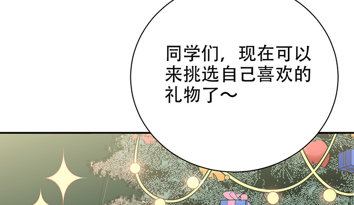 重生只为追影帝韩漫全集-255.那个女孩无删减无遮挡章节图片 