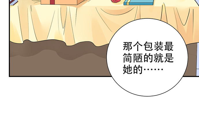 重生只为追影帝韩漫全集-255.那个女孩无删减无遮挡章节图片 