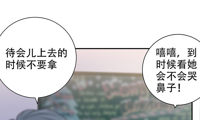 重生只为追影帝韩漫全集-255.那个女孩无删减无遮挡章节图片 