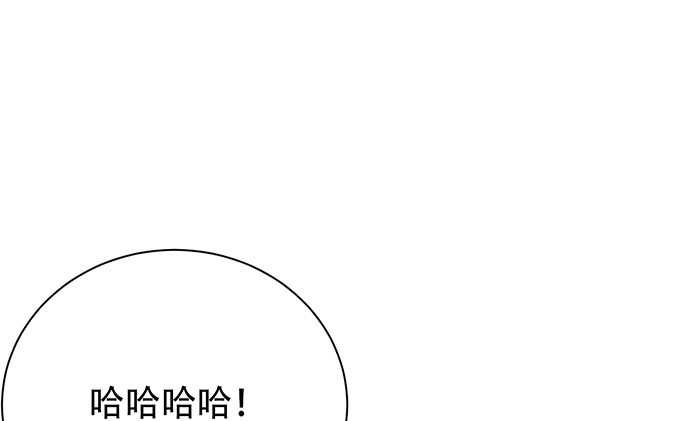重生只为追影帝韩漫全集-255.那个女孩无删减无遮挡章节图片 