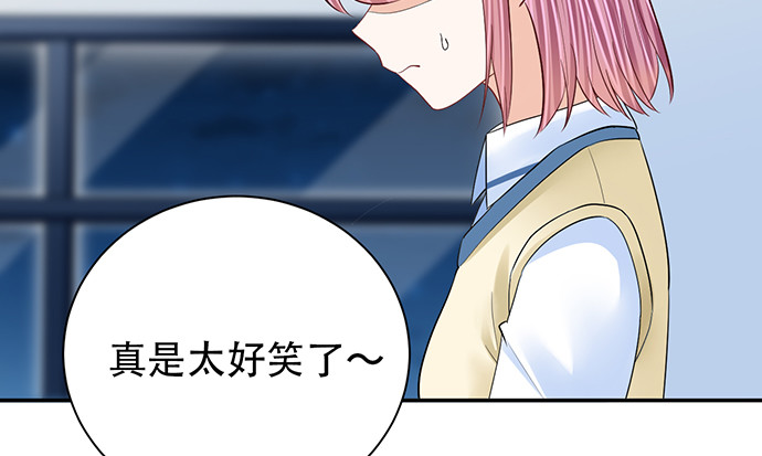重生只为追影帝韩漫全集-255.那个女孩无删减无遮挡章节图片 